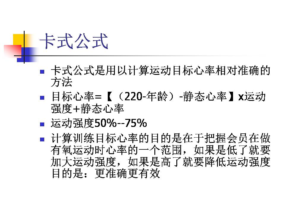 幻灯片8.JPG