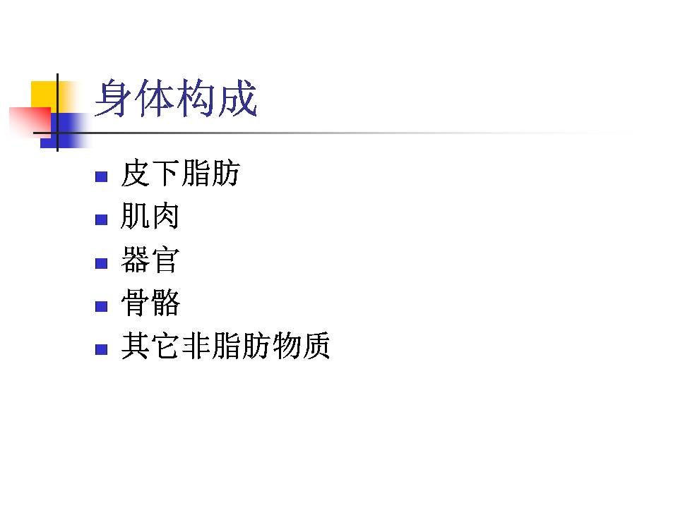 幻灯片9.JPG
