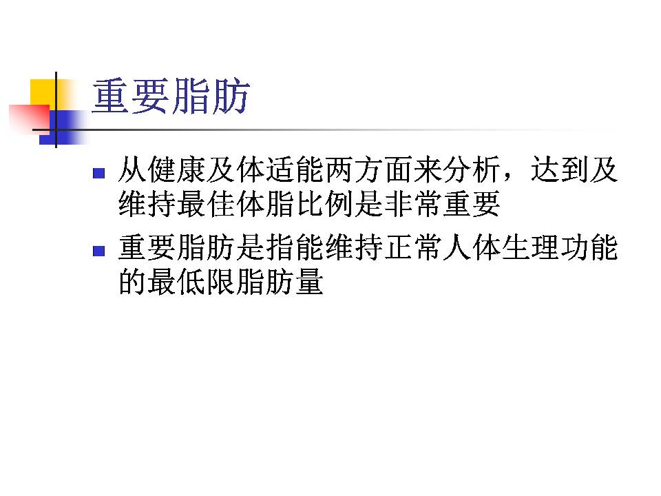幻灯片11.JPG