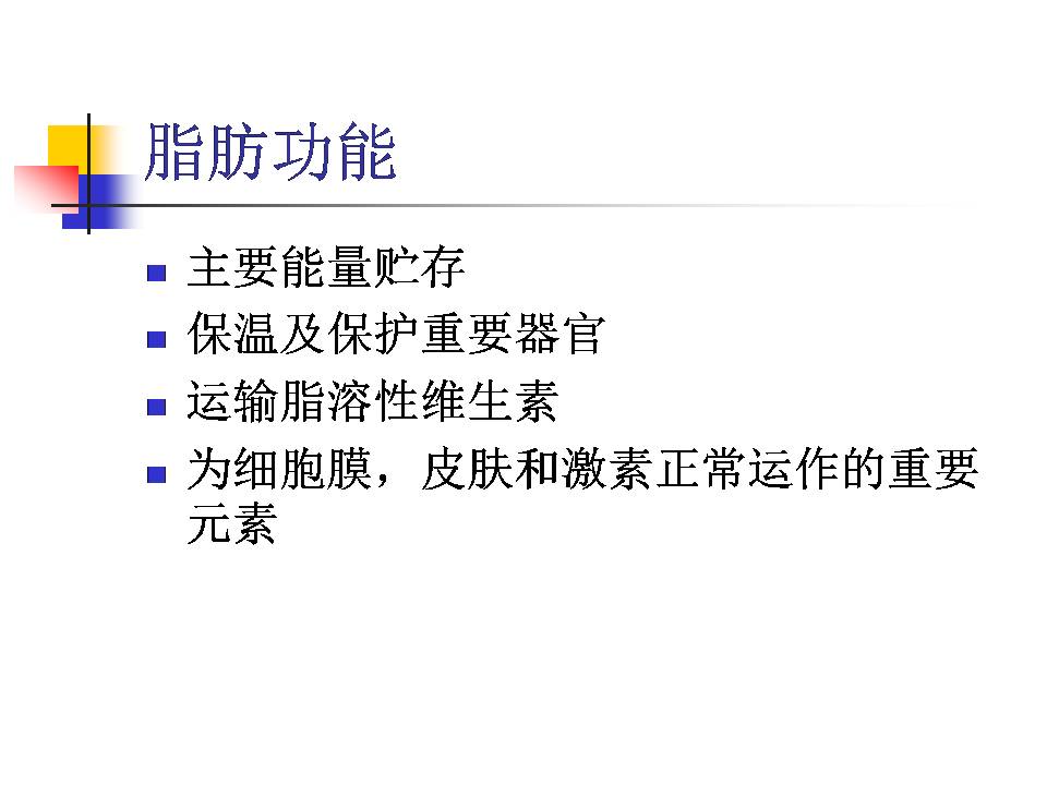 幻灯片10.JPG