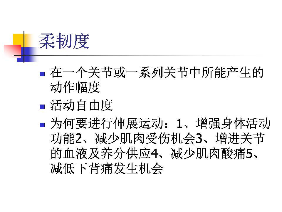 幻灯片13.JPG