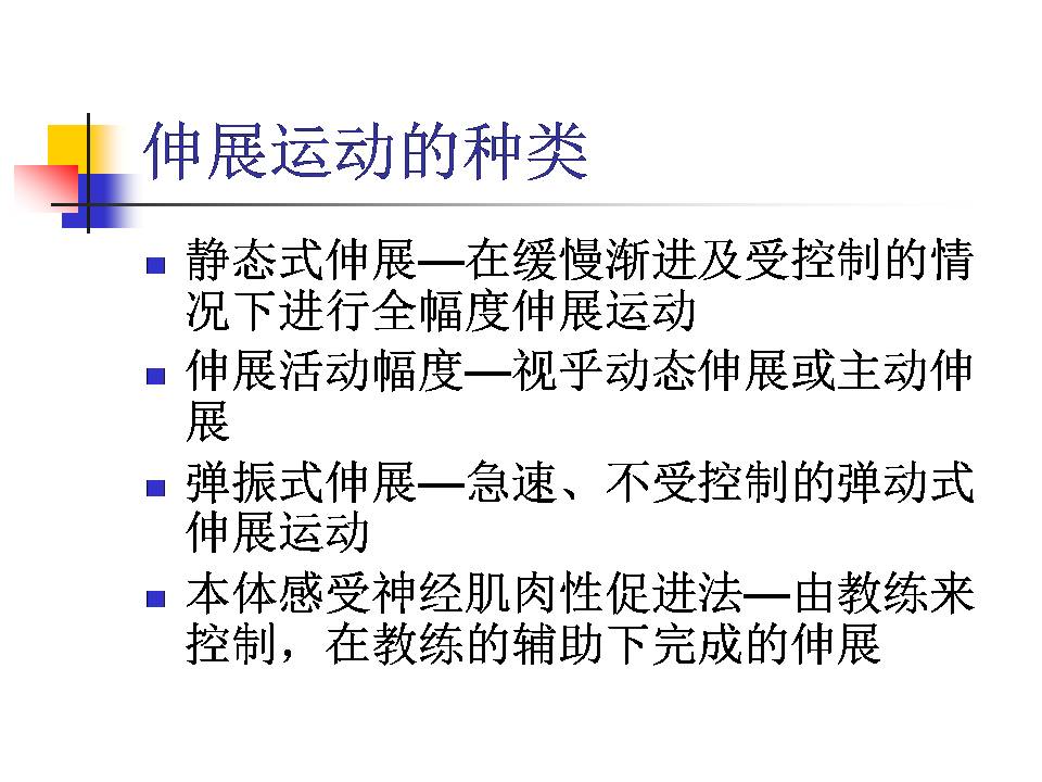 幻灯片14.JPG