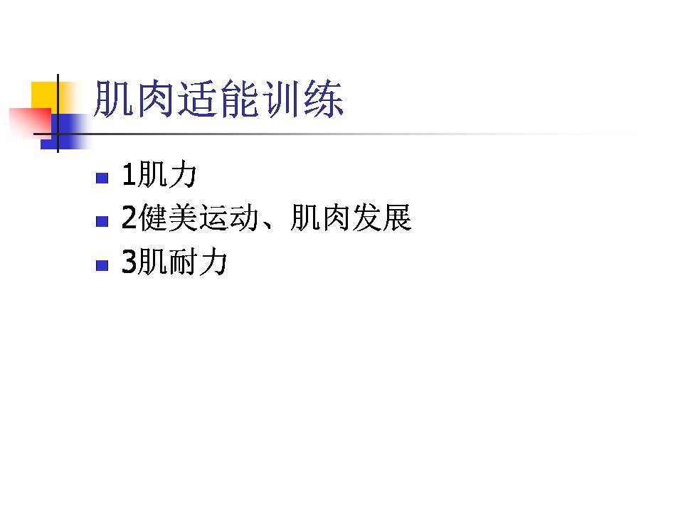 幻灯片15.JPG