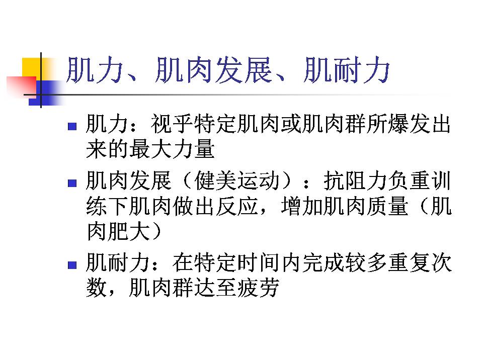 幻灯片16.JPG