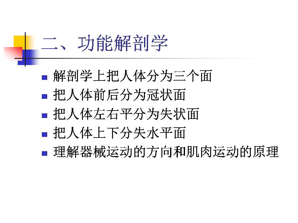 幻灯片18.JPG