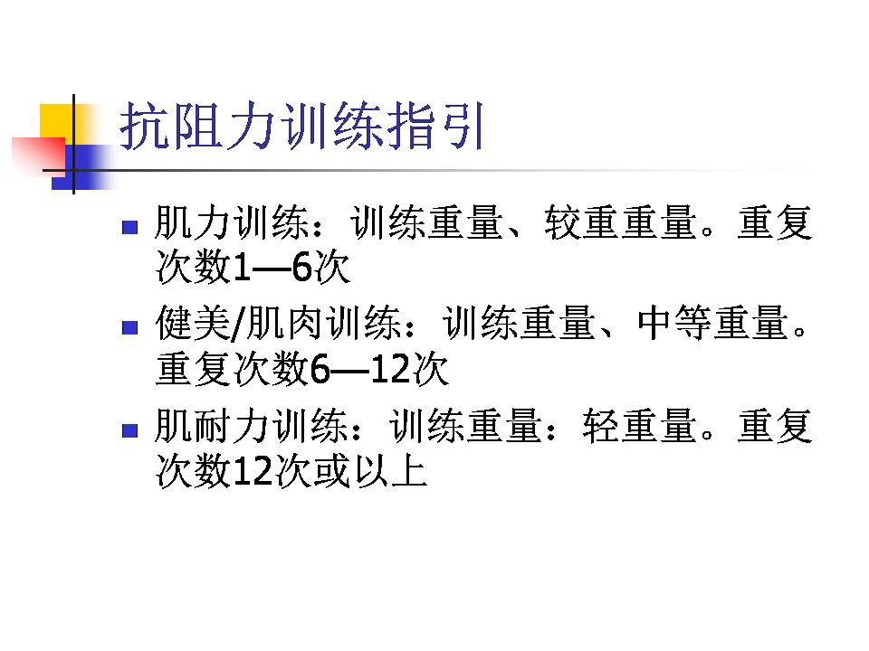 幻灯片17.JPG