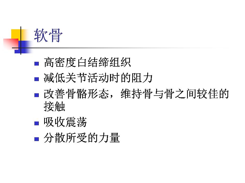 幻灯片23.JPG