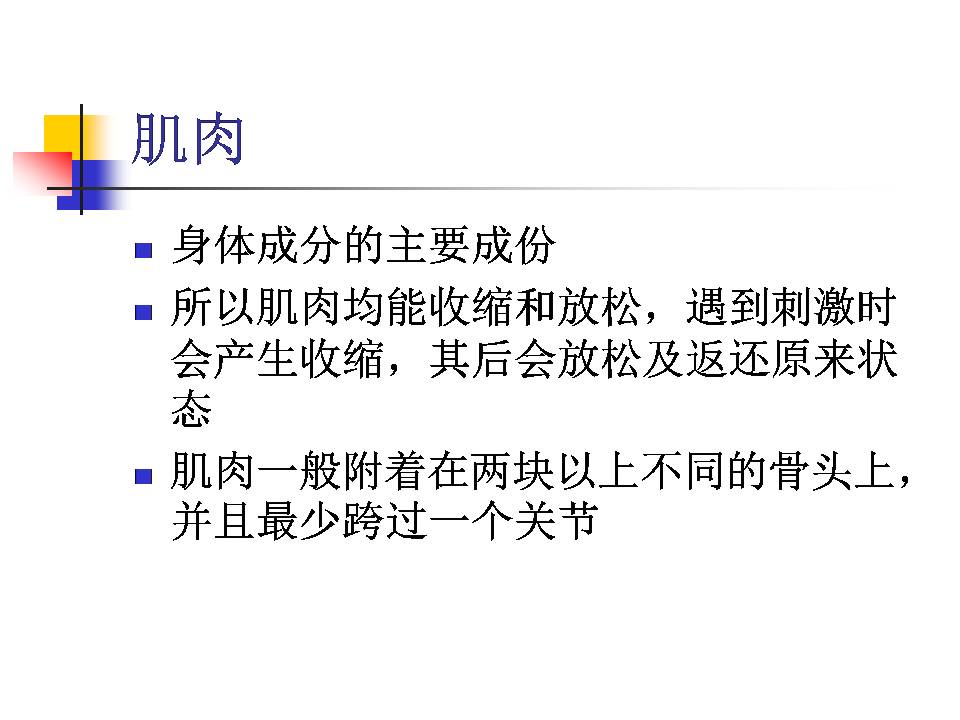 幻灯片25.JPG