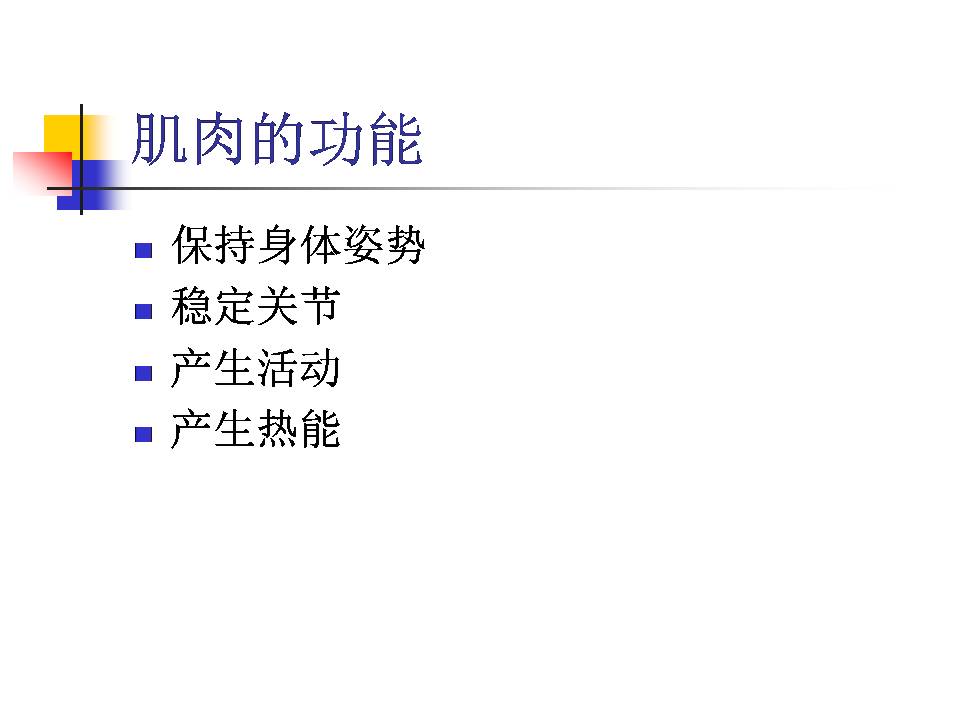 幻灯片26.JPG