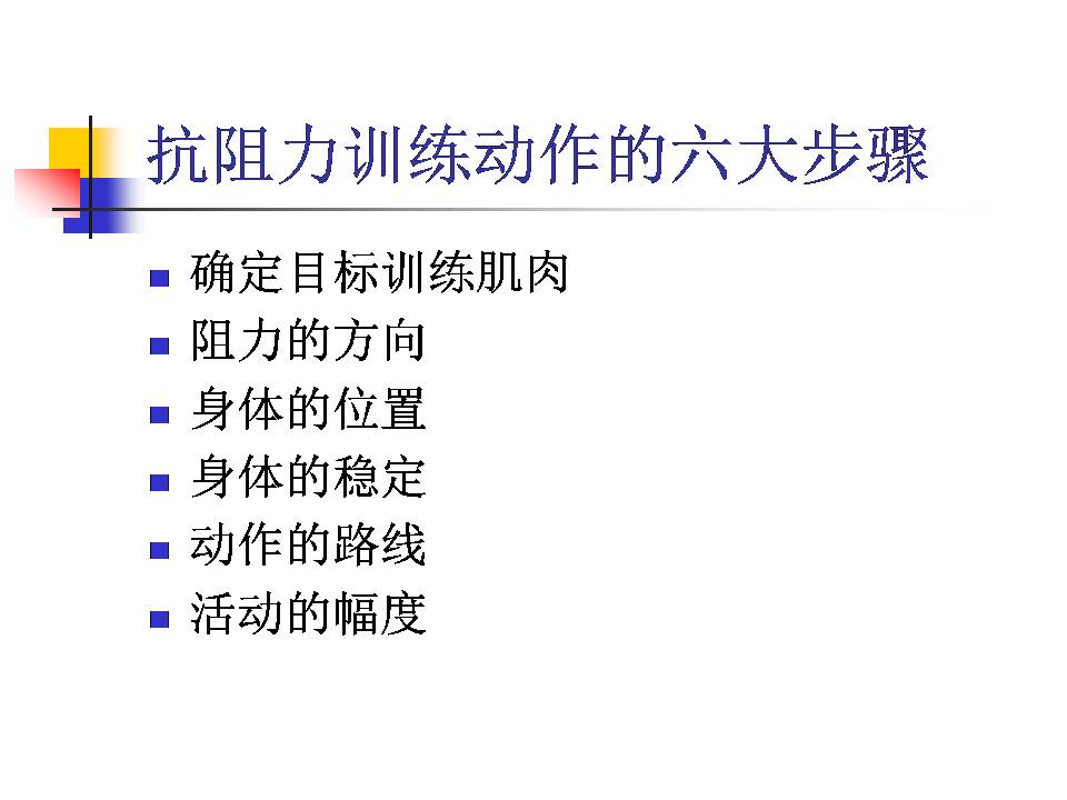 幻灯片32.JPG