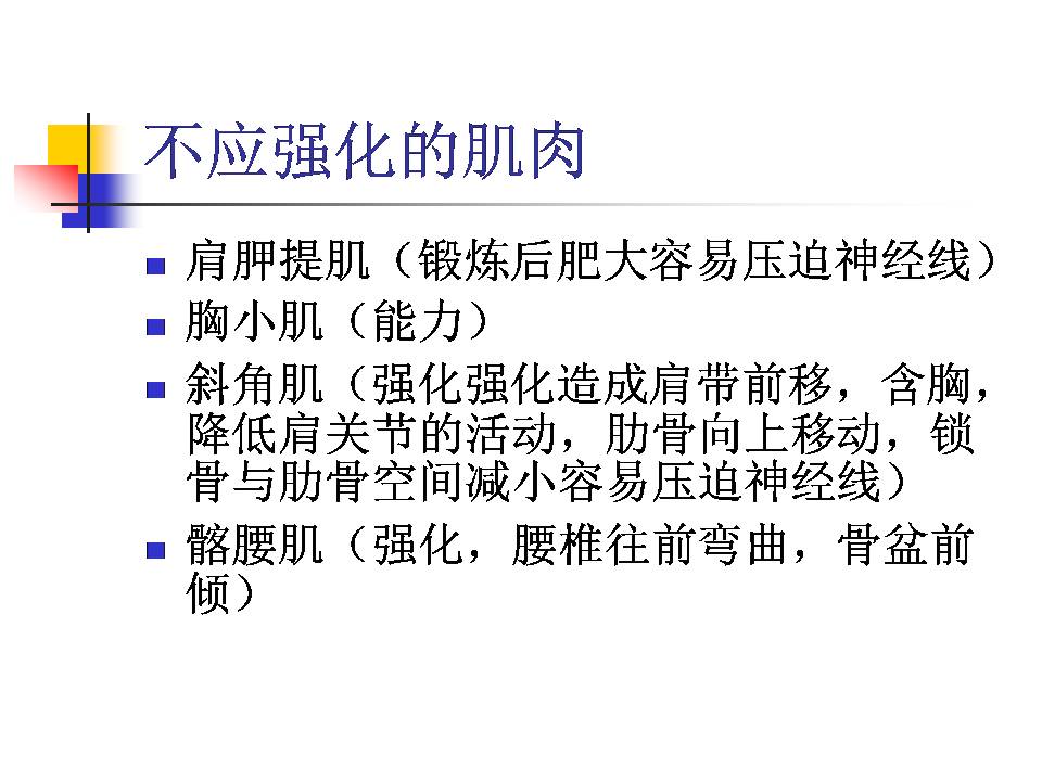 幻灯片31.JPG