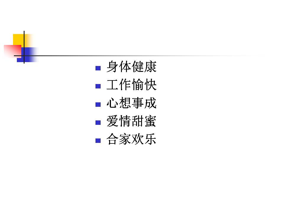 幻灯片33.JPG