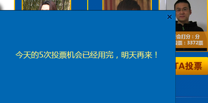 搜狗截图13年12月21日0635_1.png
