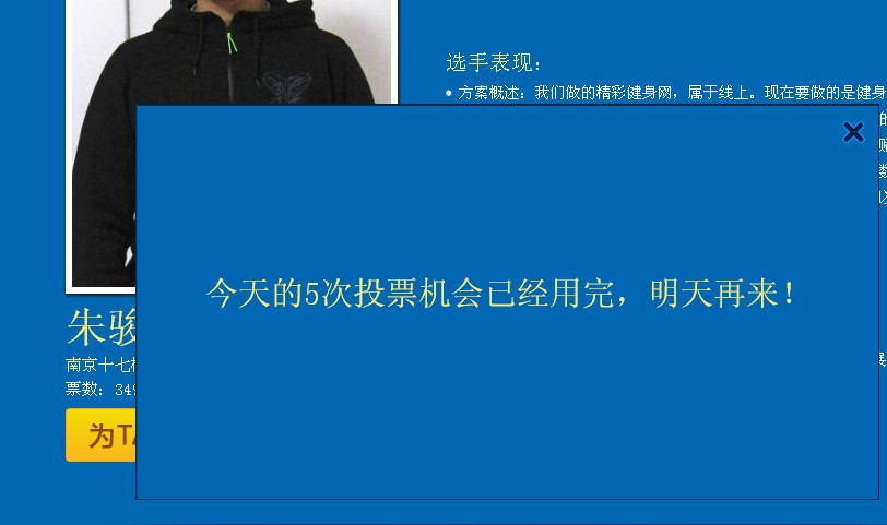 QQ截图20131216101242.jpg