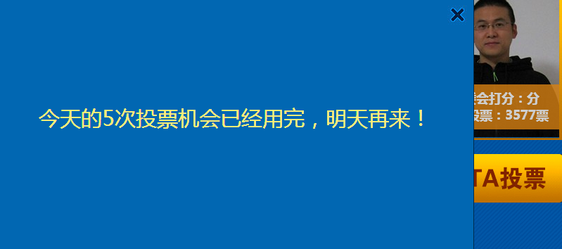 搜狗截图13年12月22日0606_1.png
