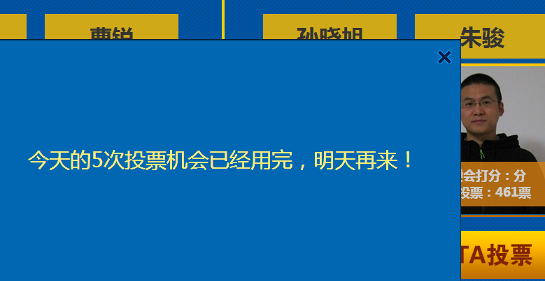 搜狗截图13年12月23日0626_1.png