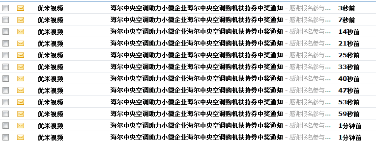 搜狗截图13年12月24日0915_2.png