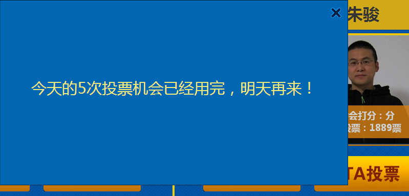 搜狗截图13年12月25日0614_1.png