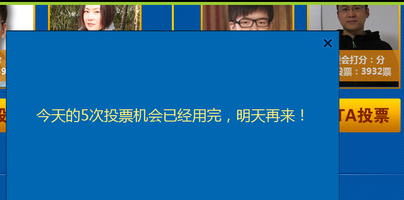 QQ截图20131225235420.png