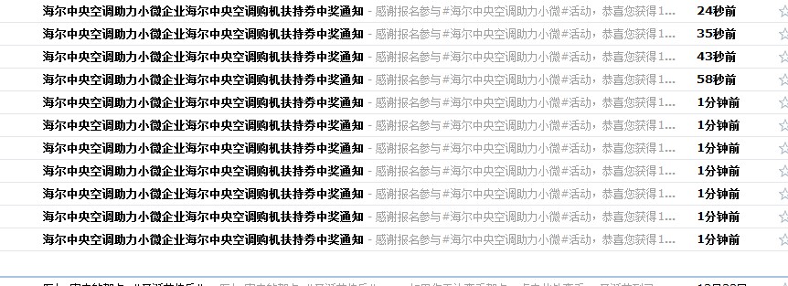 QQ图片20131227063525.jpg