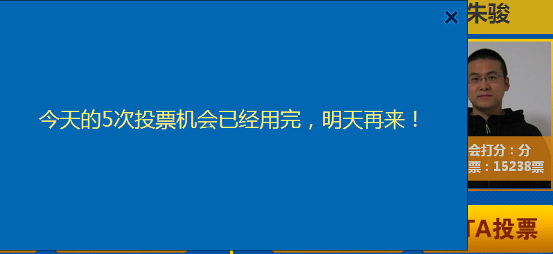 搜狗截图13年12月27日0841_1.png