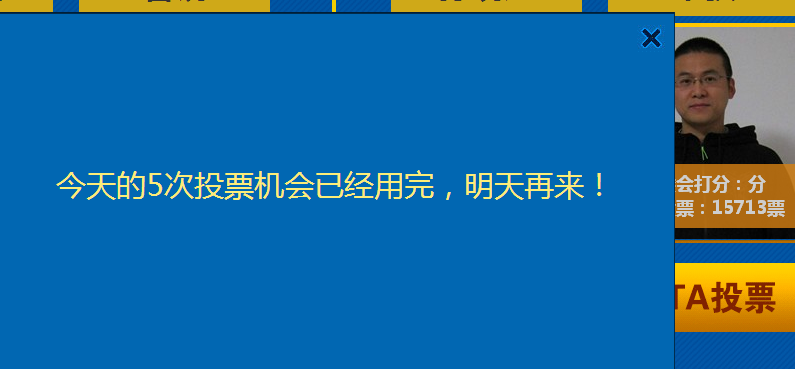 搜狗截图13年12月28日0750_1.png