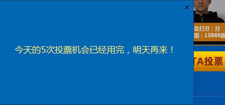 搜狗截图13年12月29日0705_1.png