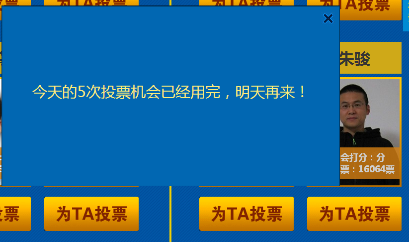 搜狗截图13年12月30日0631_1.png