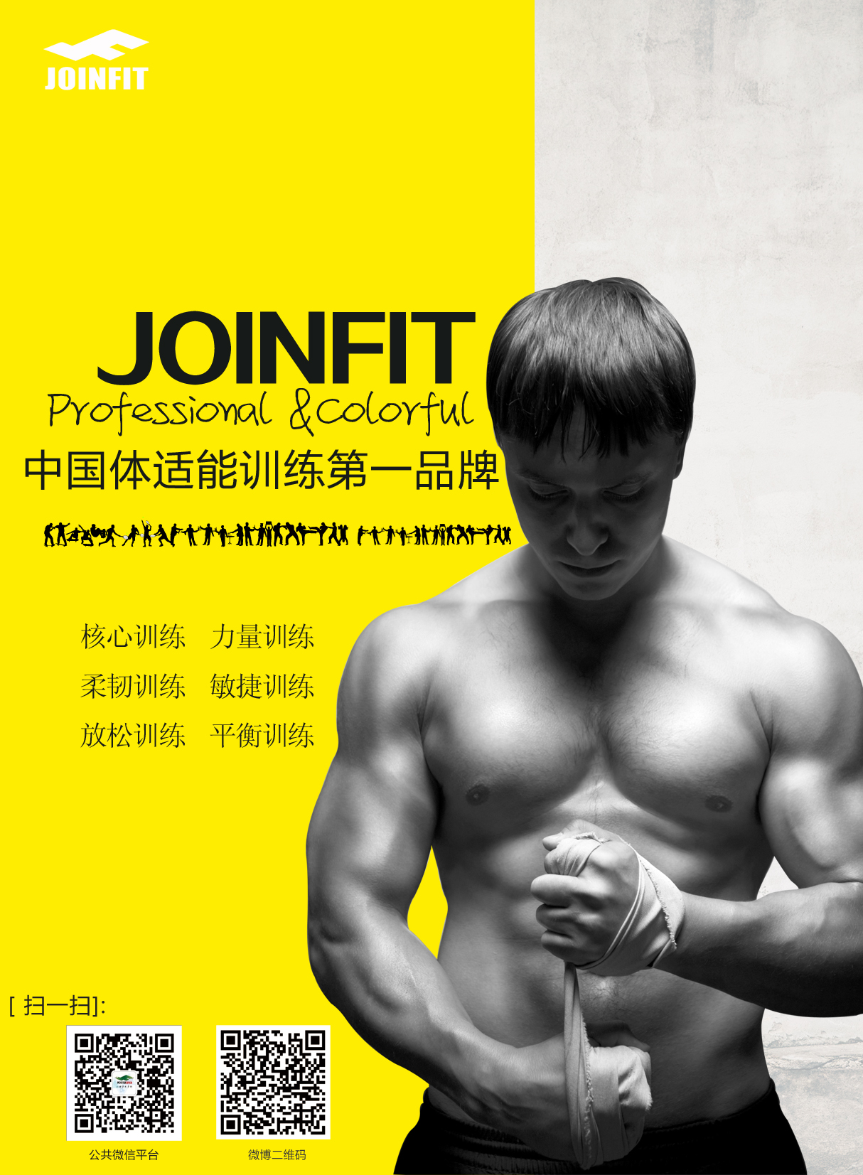 宣传单正面.jpg