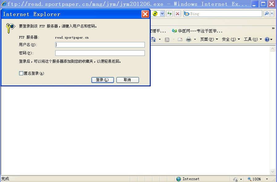 QQ截图20140120091133.jpg