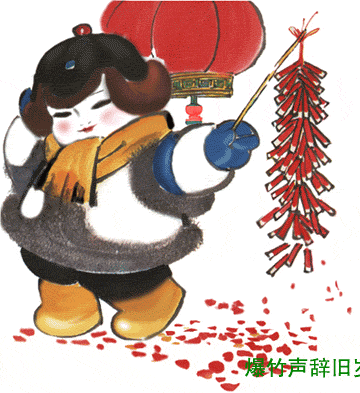 163122q2yudzf5y52pphh8.gif
