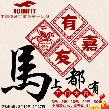 精彩健身网.jpg