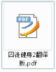 TM截图20140302232327.jpg