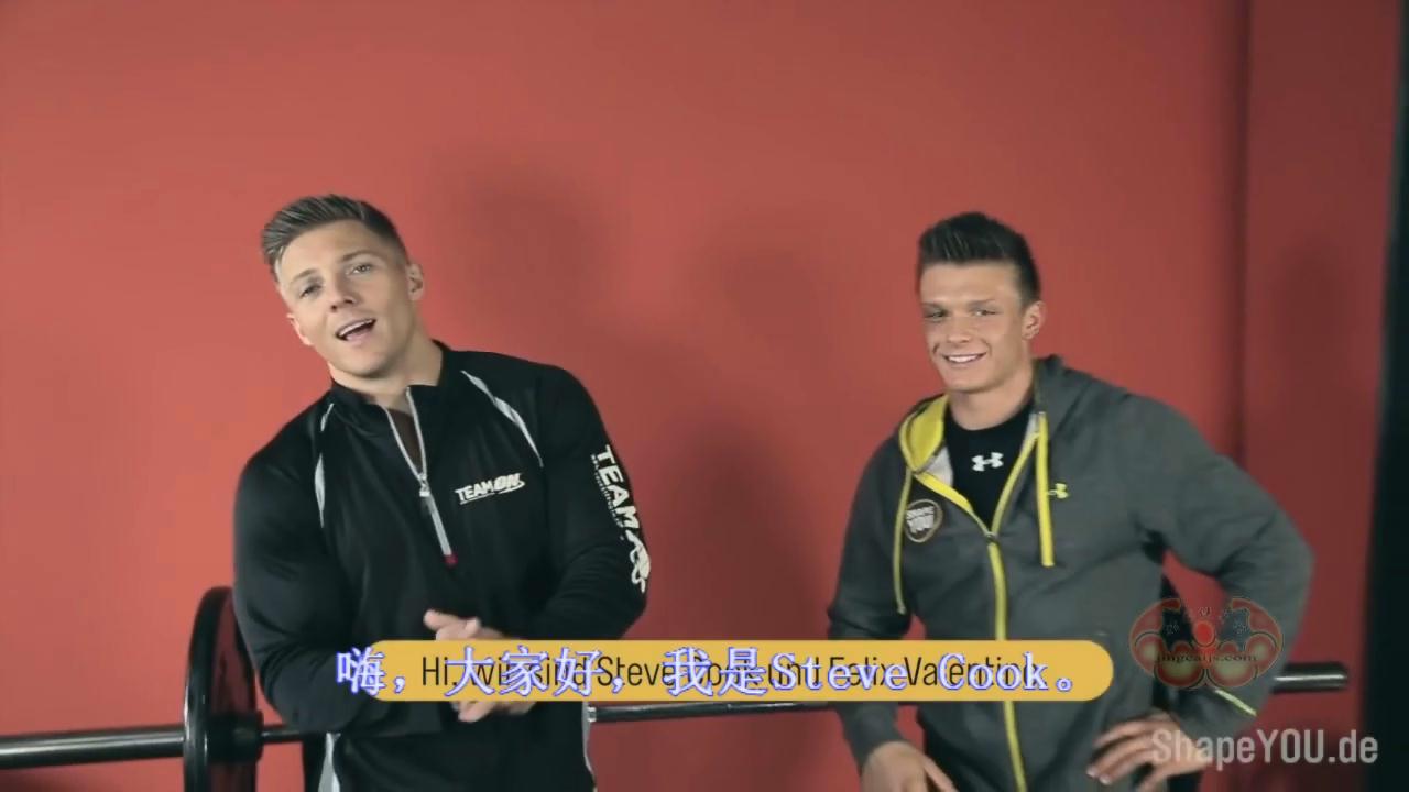 stevecook.jpg