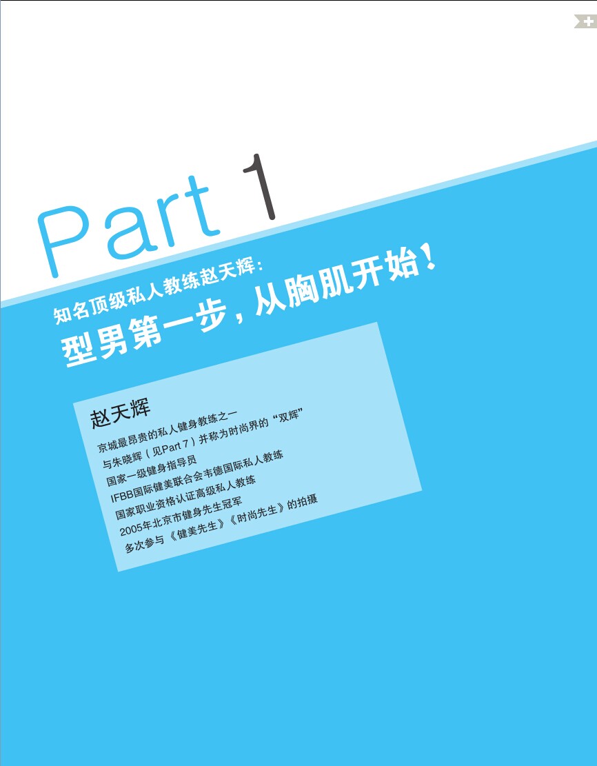 胸肌00.jpg
