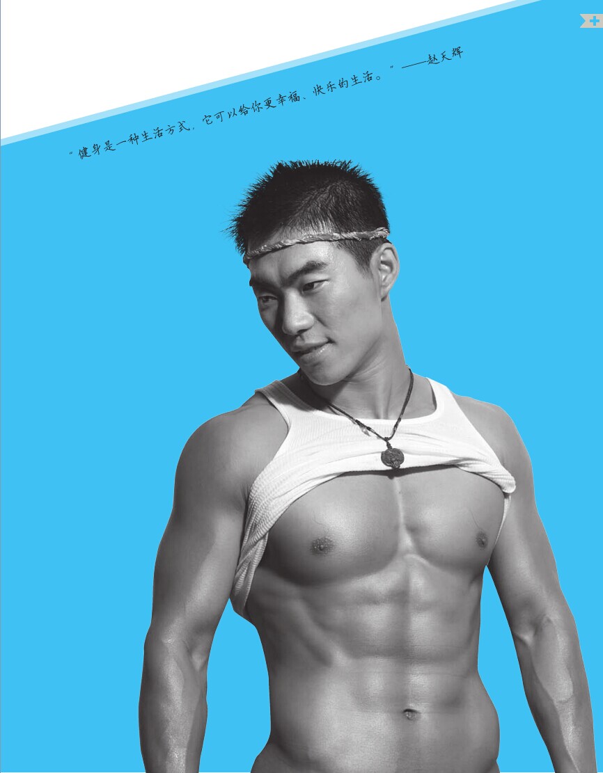 胸肌01.jpg