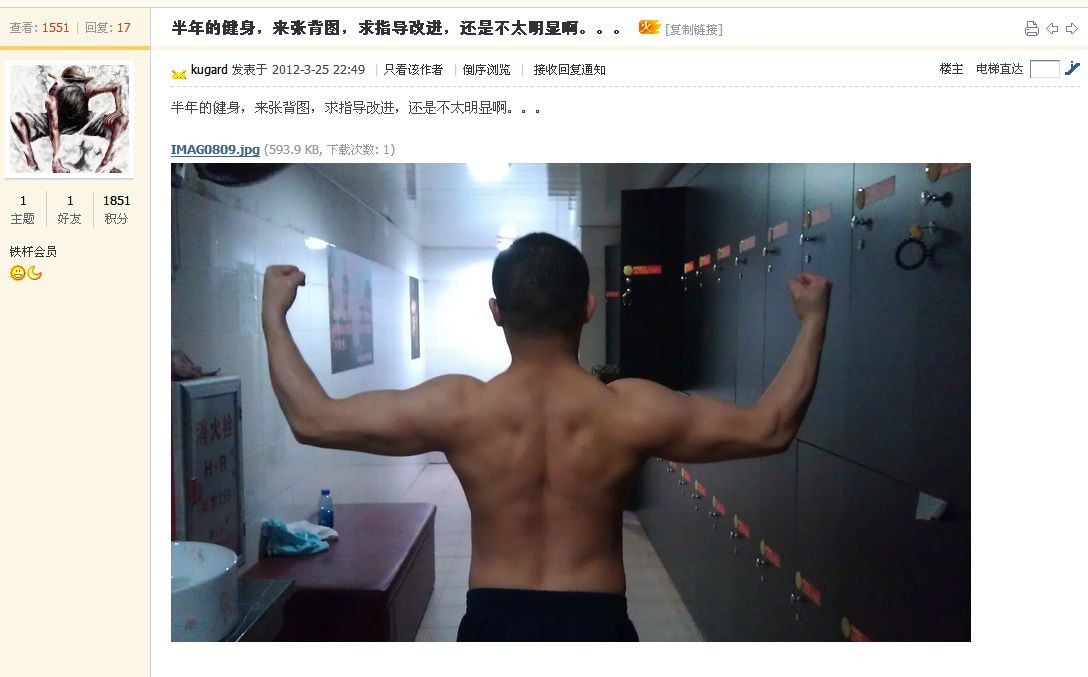 QQ图片20140802182219.jpg