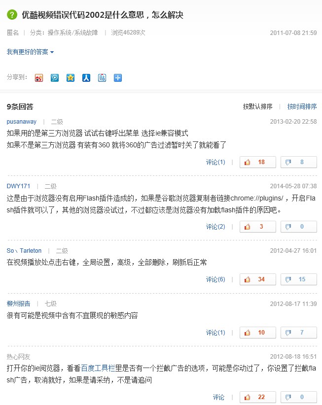 TM截图20140913132503.jpg