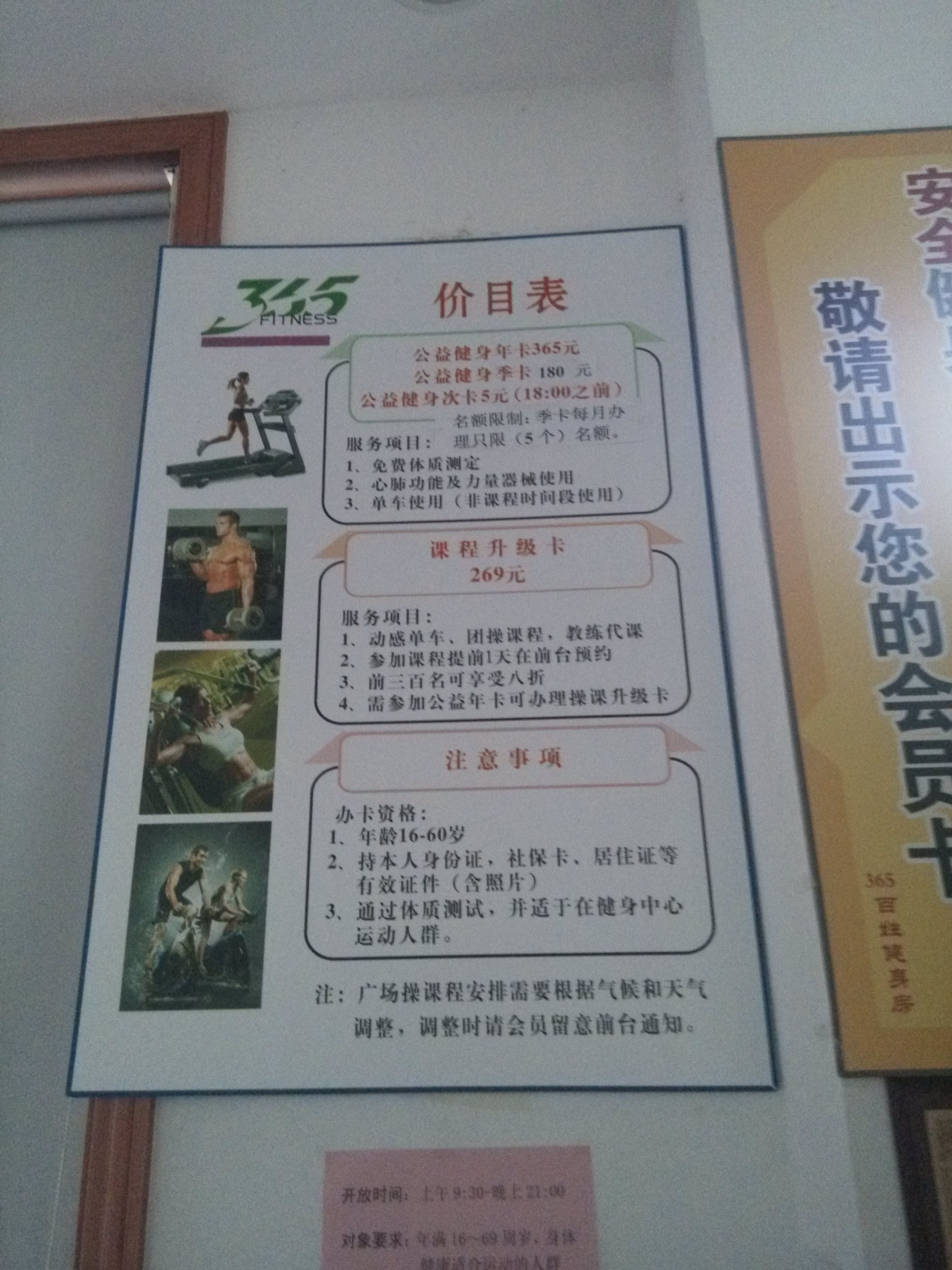 IMG_20141029_151217.jpg