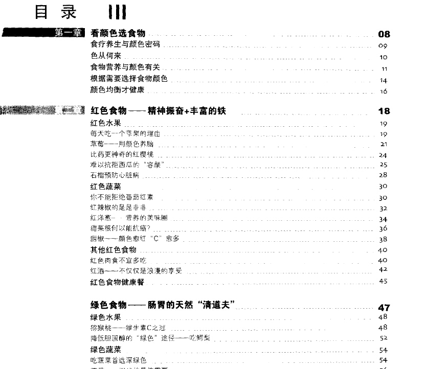 QQ截图20141124112110.jpg
