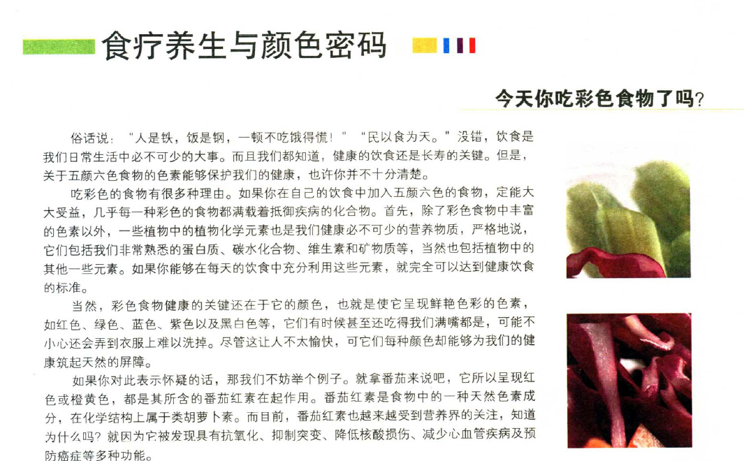 QQ截图20141124112128.jpg