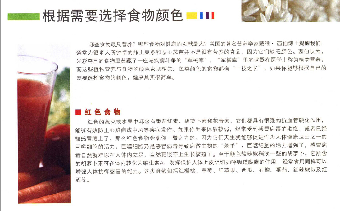 QQ截图20141124112150.jpg