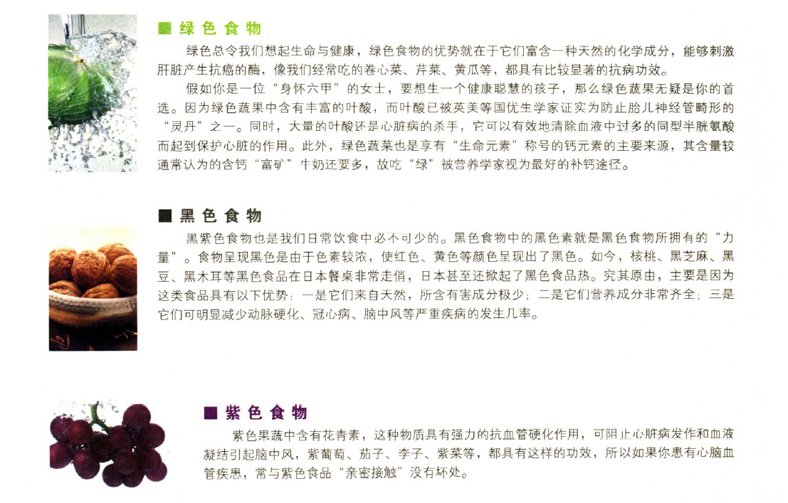 QQ截图20141124112204.jpg