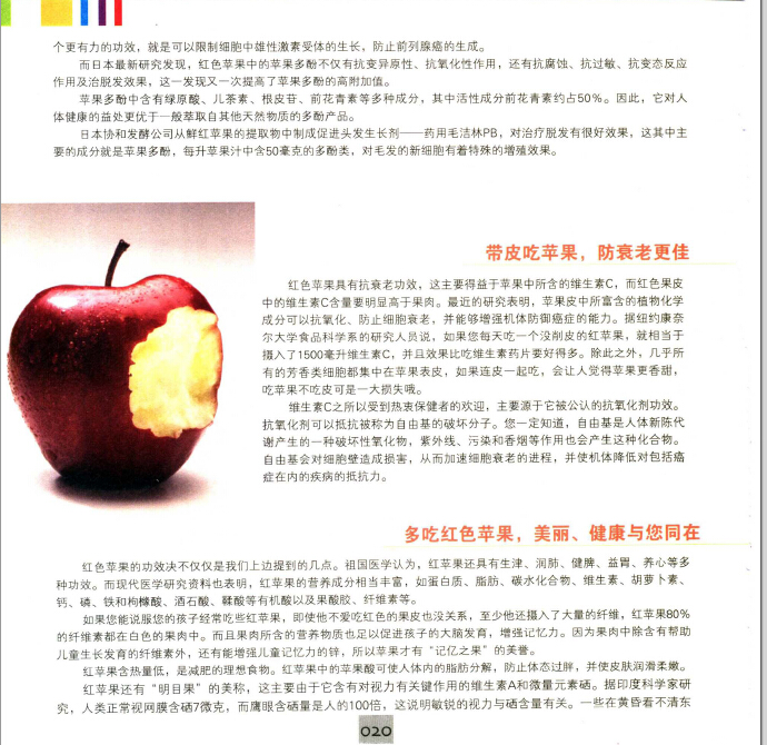 QQ截图20141124112224.jpg