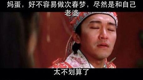 春梦.jpg
