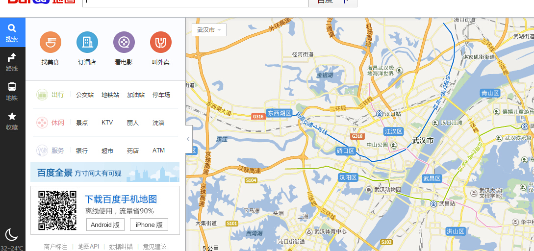 QQ截图20150712012138.jpg