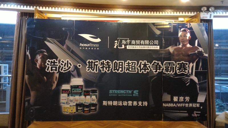 P_20150817_190655.jpg