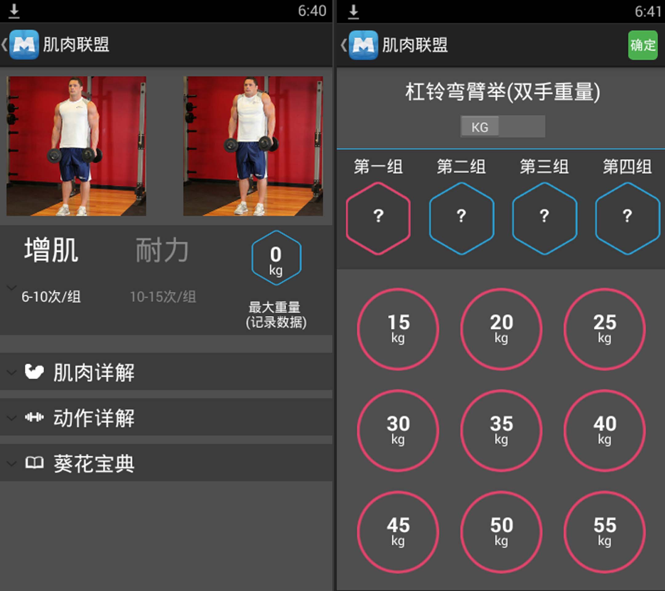 APP截图.jpg