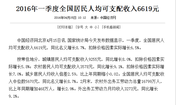 QQ图片20160416171620.png