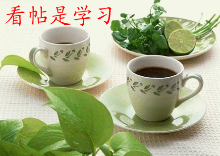 看贴回贴.gif